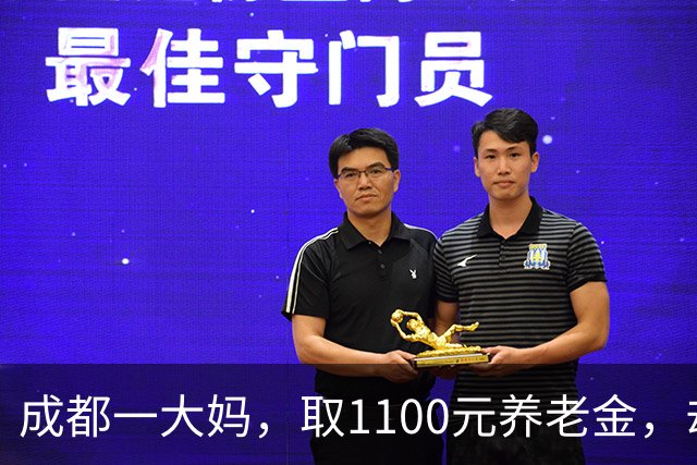 成都一大妈，取1100元养老金，却被银行要求退回，柜员：你多取了500